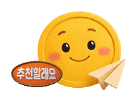 Fsc Recommend Sticker by fsckorea