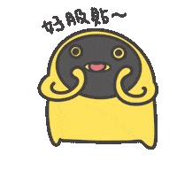 保養 Sticker
