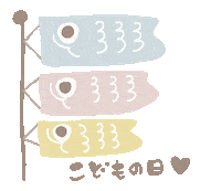 Yukanco Sticker