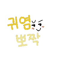 최최 Sticker