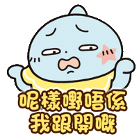 Work Working Sticker