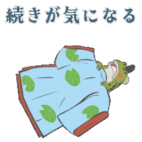読書 Sticker
