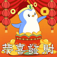 Chinese New Year Penguin GIF by Pudgy Penguins