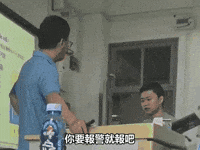 蛤 啥 GIF
