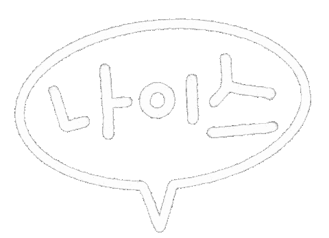 Hungry Kfood Sticker by dalsai