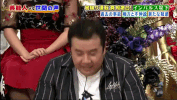 nervous japan GIF