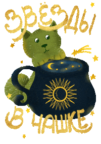 Varrushka__ star stars tea cactus Sticker