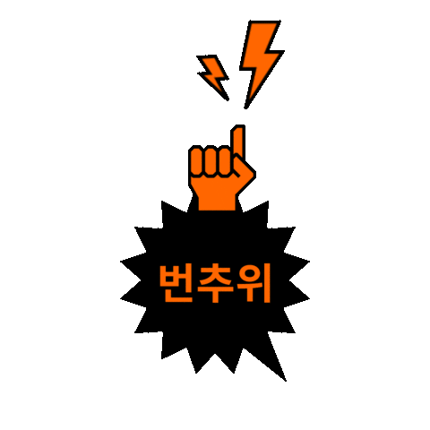 트레바리 Sticker by TREVARI