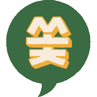 PAGODA_ACADEMY pagoda 파고다 쏯 쿠키커플 Sticker