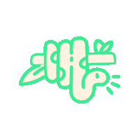 Plant Based Eating Sticker by Re:wild