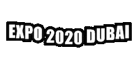 Expo 2020 Dubai Sticker by tanzen.de