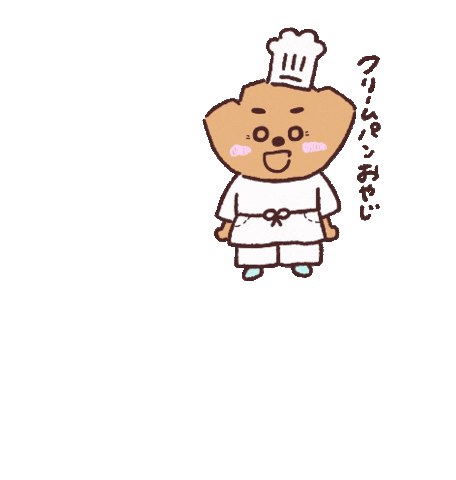 くりーむパン Sticker