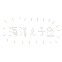 Beach Chill Sticker