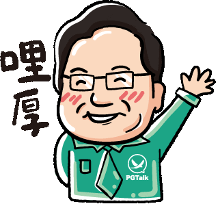 Hello Sticker by PGTalk