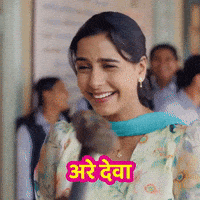 Omg Oops GIF by Marathi PR