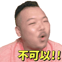 Gdanpudding No Sticker by Videoland TV Ltd.