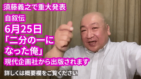watanabeka giphygifmaker GIF