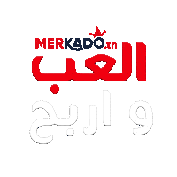 Giveaway Gagner Sticker by Merkado.tn