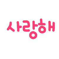 박남매 Sticker