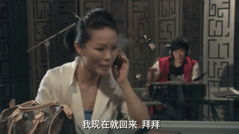 ai qing gong yu ipartment GIF