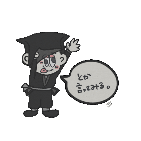 Tsutanoapollo giphyupload illustration vote かわいい Sticker