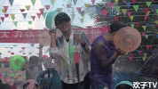 minorities shao shu min zu GIF