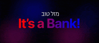 digibank digital first bank digitalbank GIF
