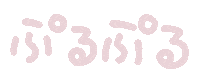 Pink Sticker