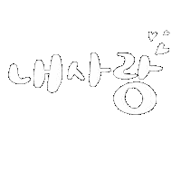 Theo처음 Sticker