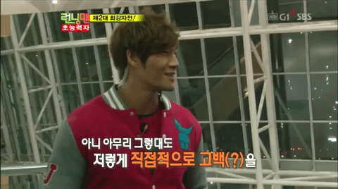 Running Man GIF