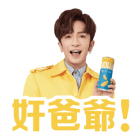 OOHAHK anson lo ooha ooha x anson ooha hk Sticker