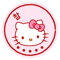 Hello Kitty Good Job Sticker by Sanrio Korea