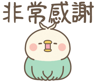 Parrot Love Sticker