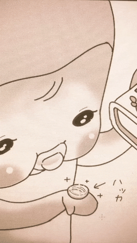 Memetan GIF