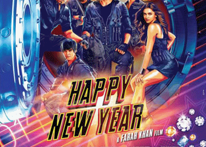 srk GIF