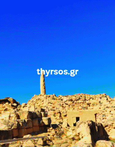 hellenesthyrsos giphygifmaker thyrsos hellenism ethnic apollo gentiles GIF