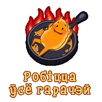 Hashbrowns Lays Sticker by Lays_Belarus