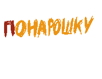 Klekotneva Sticker