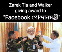 Bnp GIF