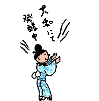 Bon Sticker by ASF brush