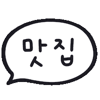 미니의말풍선 Sticker