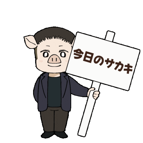 Pig Sticker by jinzai