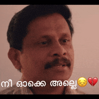 Manoj Iat GIF