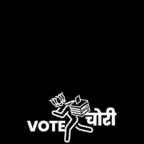 Rahul Gandhi GIF by Inquilab Studios