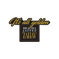 Zahav Sticker by Bracha Jaffe