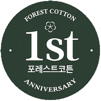 elleairelis rest forrest 꽃 일상 Sticker