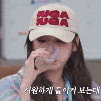 Disgusted Eww GIF