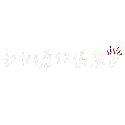 Olympics 加油 Sticker