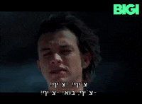 ערוץ הילדים GIF by BIGI_TV