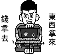 Money Buy Sticker by Oilheadjunior